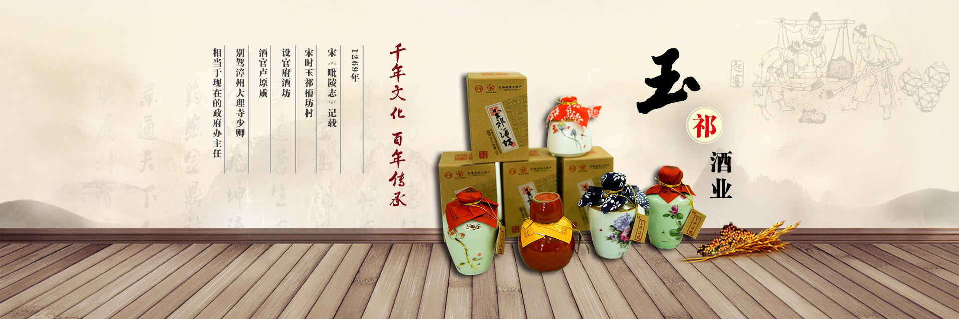 食堂承包